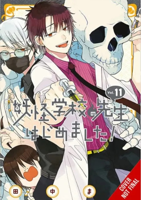 A Terrified Teacher at Ghoul School!, Vol. 11 by Mai Tanaka