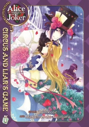 Alice in the Country of Joker: Circus and Liars Game Vol. 7 by Quinrose